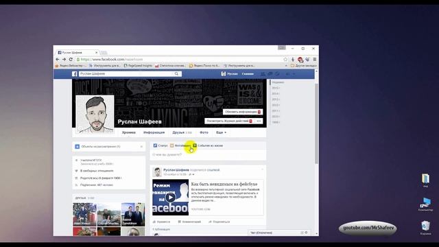 Как найти человека по номеру мобильного телефона? смотреть онлайн