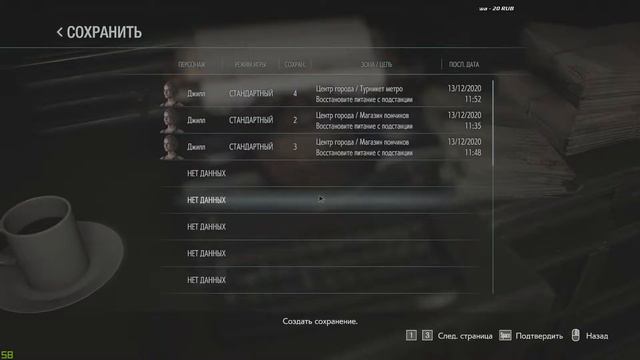 (PC)🎮Resident Evil 3 смотреть онлайн