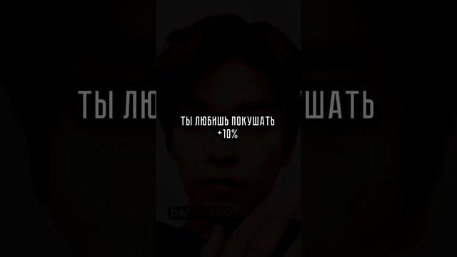 на сколько % ты похож(а) на Сынмина #kpop #хочуврекомендации #подпишись #felix #капкут #fypシ #сынми смотреть онлайн