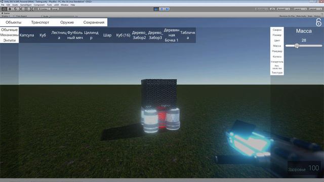 Ракета в PhysBox 1.0t9 смотреть онлайн