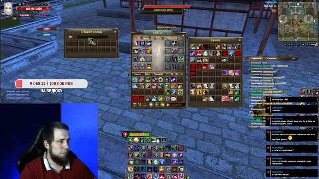 Рема, марик и фарм. Comeback 1.3.6 Perfect World смотреть онлайн