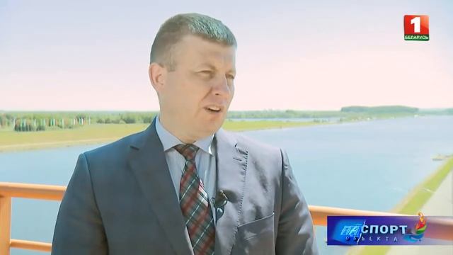 Паспорт объекта - гребной канал в Заславле. Панорама смотреть онлайн