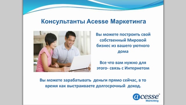 Специалист по интернет-рекламе