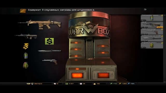 Хотел выбить FN-SKAR-H, а выбил Катану:) смотреть онлайн