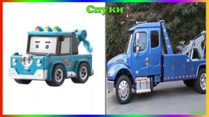 Персонажи Робокар Поли в Реальной Жизни!