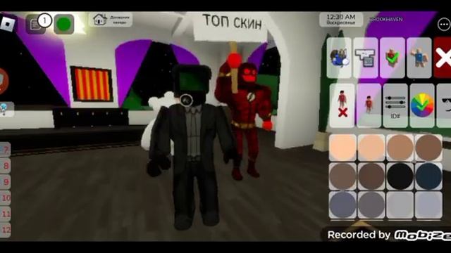 Как сделать вантуз мэна из сериала (skibidi toilet) в роблоксе. смотреть онлайн
