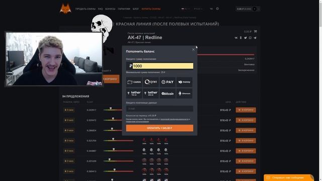 КАК ПОПОЛНИТЬ БАЛАНС СТИМ В ПЛЮС В 2023 ГОДУ СПОСОБЫ ПОПОЛНЕНИЯ STEAM КОШЕЛЬКА БЕЗ КОМИССИИ смотреть онлайн