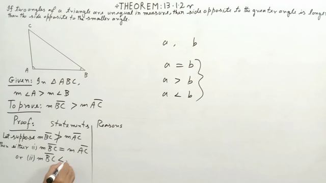 Theorem 13.1.2 class 9 SSC I (2021) смотреть онлайн