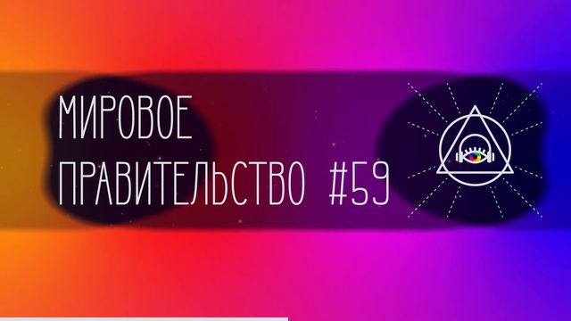 Кошки, собаки и другие домашние животные #МирПрав смотреть онлайн