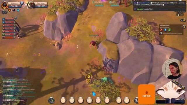 Albion. Пробуем жестко тащить! Советы обязательны!