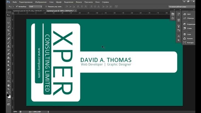 Типография 24принт - Делаем вылеты под обрез в Photoshop смотреть онлайн
