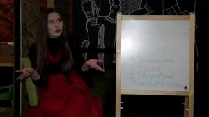 Анастасия Долганова - Лекция о нарциссизме. Часть 4