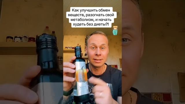 Как разогнать метаболизм и начать худеть без диеты?! #лайфхаки #здоровье #советы #рек #bobbygrant69 смотреть онлайн