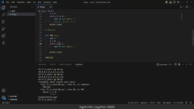 Python - циклы. Цикл while. Прерывание цикла break, continue. Практика по циклам смотреть онлайн