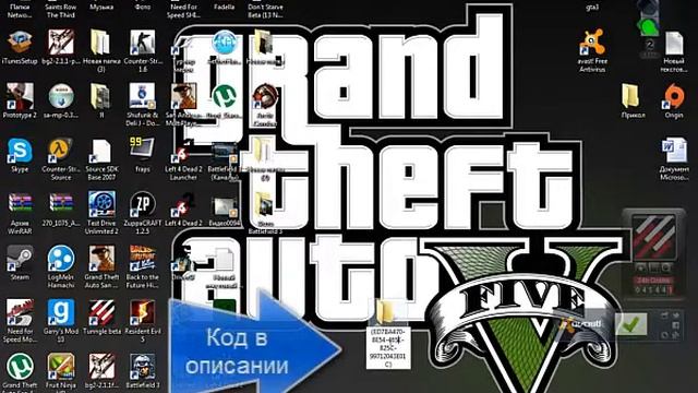 Режим бога в Windows 7 смотреть онлайн
