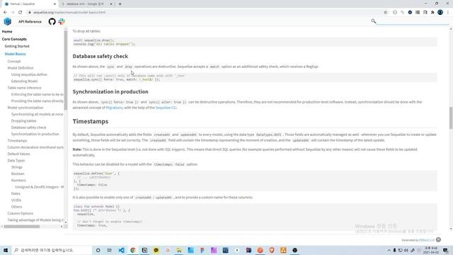 Sequelize docs #2 Model basic смотреть онлайн