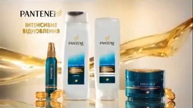 Pantene интенсивное обновлеие - я хочу победить