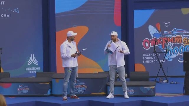 Фестиваль водных видов спорта «Открытая вода» смотреть онлайн
