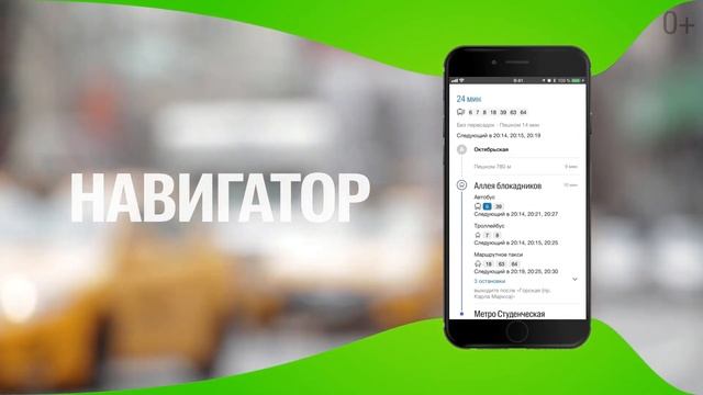 Видеоролик 10сек 1920х1080 2ГИС справочник и навигатор 1 смотреть онлайн