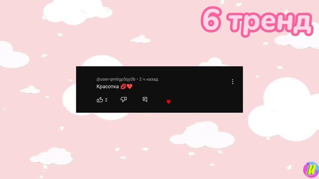 ??Танцуй если знаешь этот тренд // тренды тик ток ?? смотреть онлайн