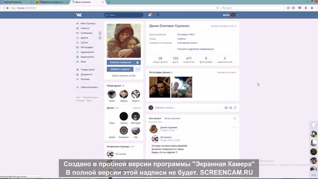 Победитель город АЛМАТЫ! МАСТЕР БАЛЖАН КАНАТОВА 50% смотреть онлайн