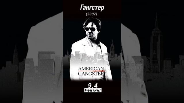 10 Лучших Фильмов основанных на реальных событиях смотреть онлайн