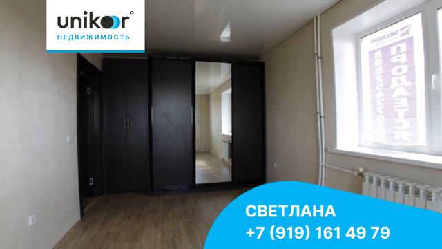 Видеообзор на однокомнатную квартиру по адресу Иглино , Строителей 23/1 смотреть онлайн