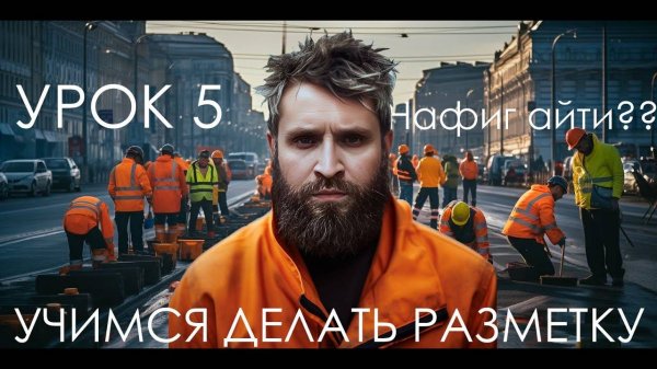 MARKDOWN. КАК КРАСИВО ОФОРМЛЯТЬ КОД? АРИФМЕТИКА НА PYTHON