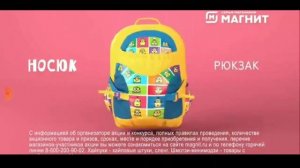 Хайпуки от Миньонов Все Эффекты