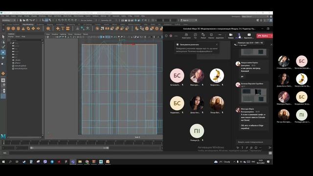 Autodesk Maya 3D Моделирование и визуализация Модуль 3 6 Редактор Hypershade Работа с материала смотреть онлайн