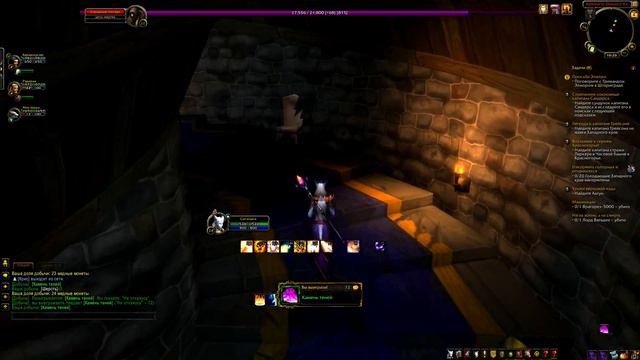 Прокачка в World of Warcraft. Уровни 20-25. Милашка Годфри! смотреть онлайн