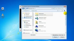 Просмотр ТВ онлайн с помощью VLC плеера