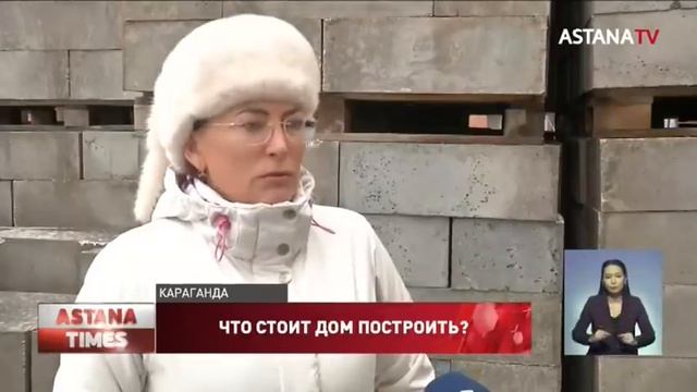 Обвал строительного рынка пророчат застройщики Казахстана смотреть онлайн