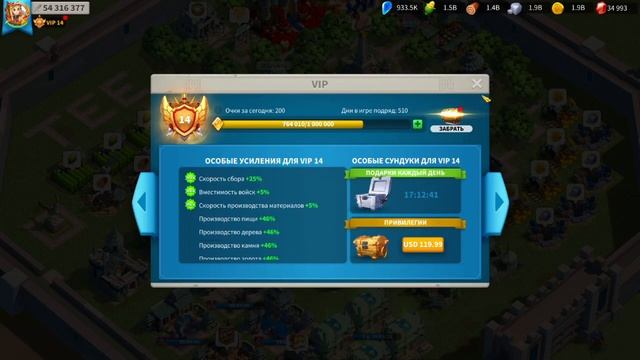 Стоит ли играть в Rise of Kingdoms в 2023 (Обзор, мнение автора) смотреть онлайн