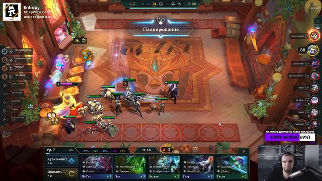 ЛУЧШАЯ ТАКТИКА ЭТО ЗАЩИТА - ТФТ СЕТ 6.5 НЕОНОВЫЕ НОЧИ TEAMFIGHT TACTICS TFT SET 6.5 NEON NIGHTS