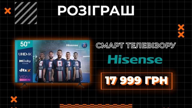 Expert Червоноград смотреть онлайн