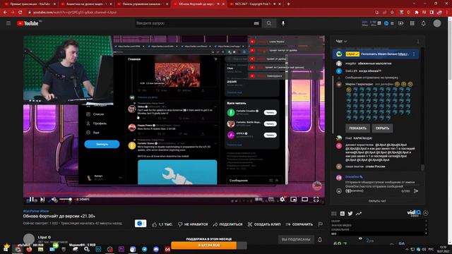 ✅Новое ОБНОВЛЕНИЕ 21.30 + РОЗЫГРЫШ 800 ВБАКСОВ | СТРИМ БЕЗ МАТА ФОРТНАЙТ/FORTNITE! смотреть онлайн