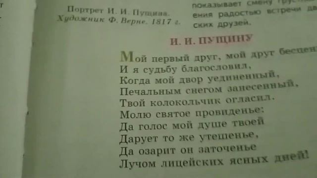 Наша училка видимо совсем уже, она нам задала учить целых 2 стиха смотреть онлайн