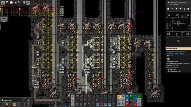 Прохождение Factorio: Space Exploration [85] - Третья астрономическая наука