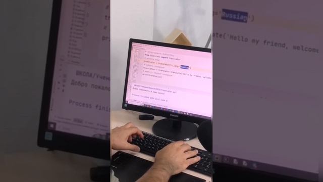 Переводчики в Python 3 смотреть онлайн