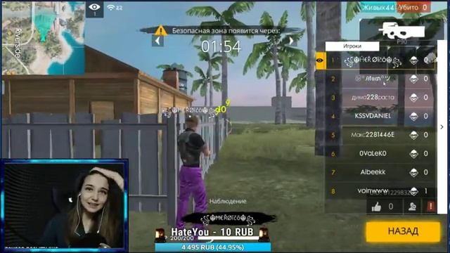 РОЗЫГРЫШИ!!!!КОМНАТЫ! ПРИЗЫ!!!СТРИМЗАЙКА ИГРАЕТ ВО FREE FIRE!!! смотреть онлайн