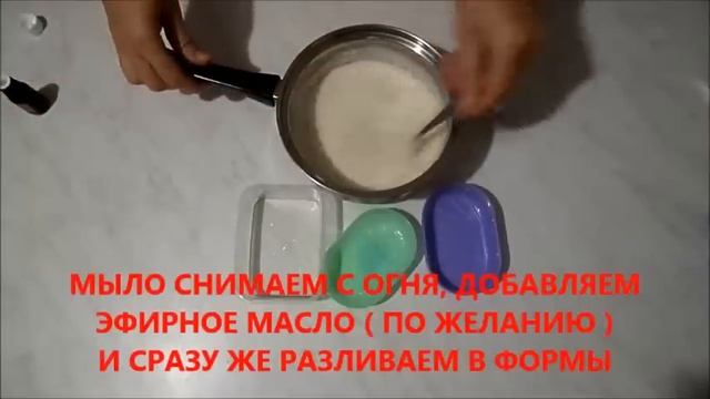 МЫЛО ИЗ ОБМЫЛКОВ смотреть онлайн