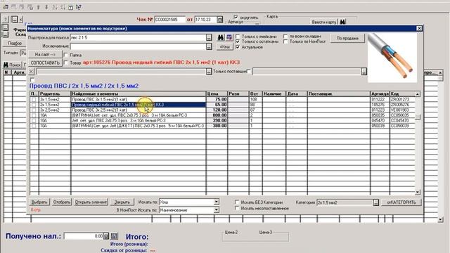 rdp починить смотреть онлайн