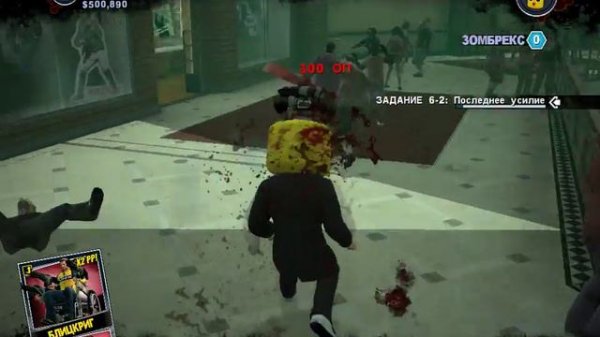 Как набрать опыта в Dead Rising 2