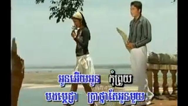 Rub srey jea dourng chet bong Sinn Sisamouth SR Vol 12) YouTube [360p] смотреть онлайн