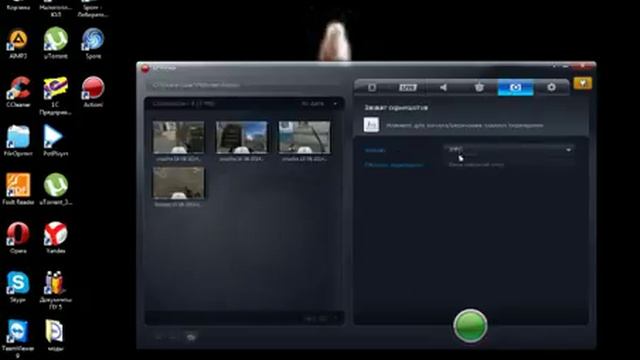 лутшая прогрома для снимания видео смотреть онлайн