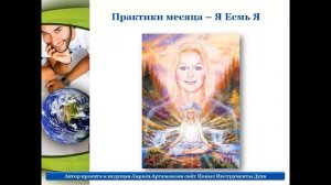 Эта жизнь, только ЭТА ЖИЗНЬ. активация.mp4