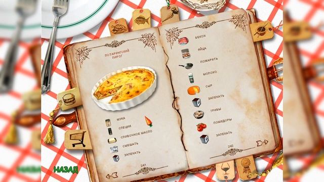 Пальчики оближешь/Go-Go Gourmet - # 6 Парижский дворец Леона (Леон Кюизин) смотреть онлайн