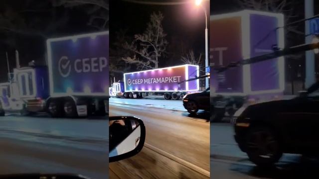Новый год 2023 праздник к нам приходит #новыйгод #праздник #сбер #москва смотреть онлайн