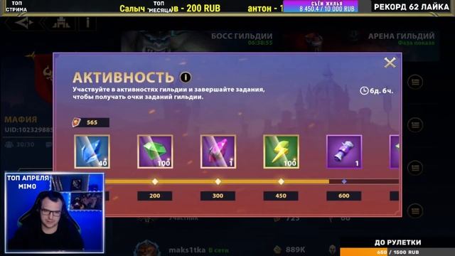 ИСПЫТАНИЕ ХРАБРОСТИ И СТИХИЙНЫЙ ГОРОД Infinite Magicraid - инфинити меджик рейд смотреть онлайн